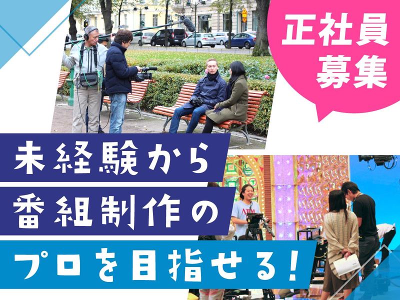 株式会社ＮＥＸＴＥＰ