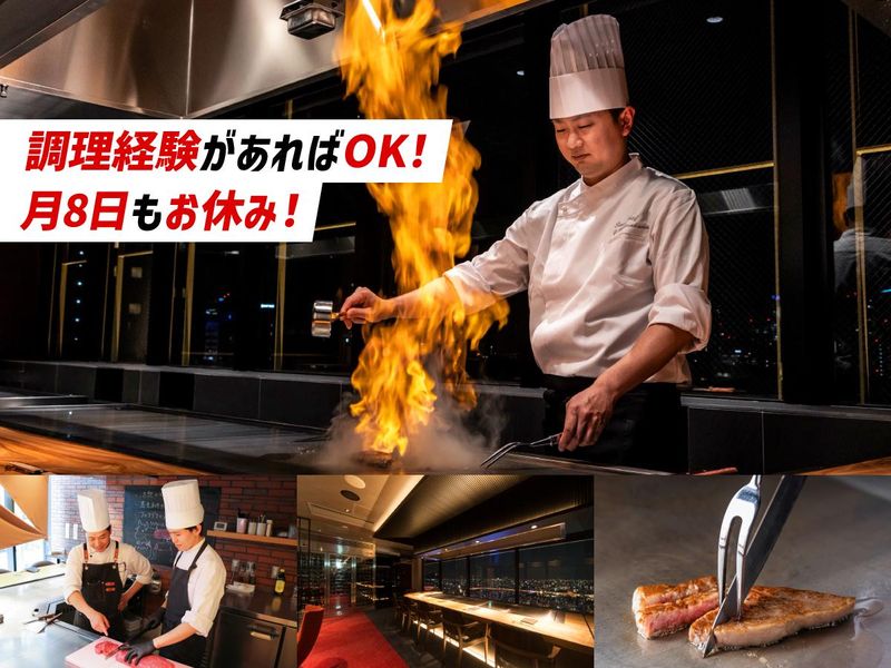 ニュー松坂 梅田32番街店のアルバイト・バイト求人情報-02