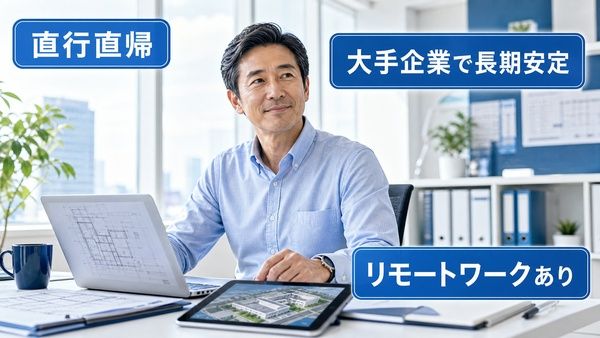 オーピーシー株式会社の求人・転職情報