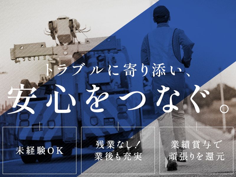 株式会社KY RACINGの求人・転職情報