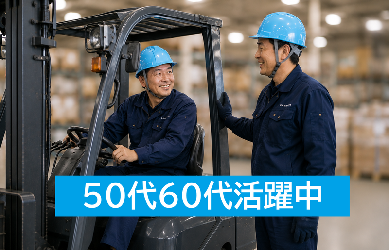 株式会社シンワテクノの求人・転職情報