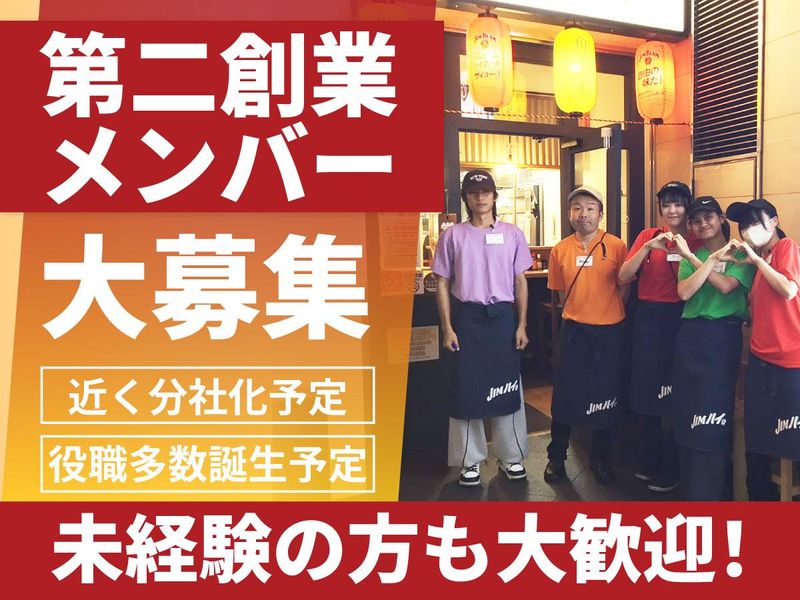 株式会社センスの求人・転職情報