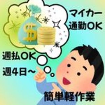 東西株式会社