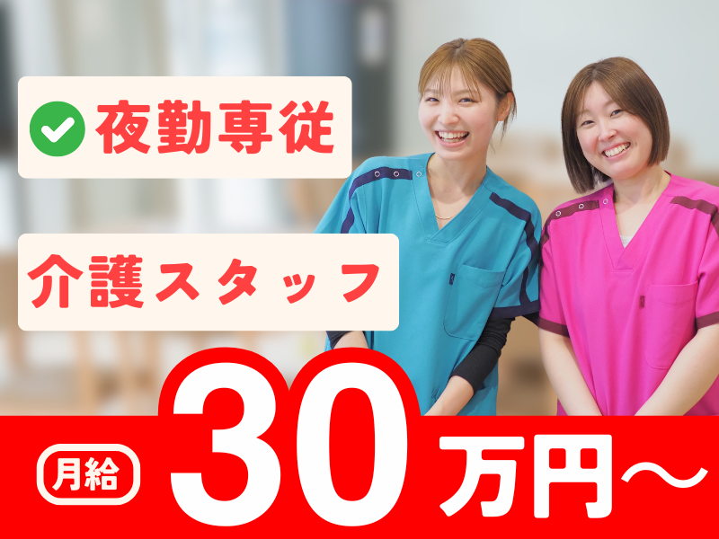 株式会社ｔｔｔの求人・転職情報