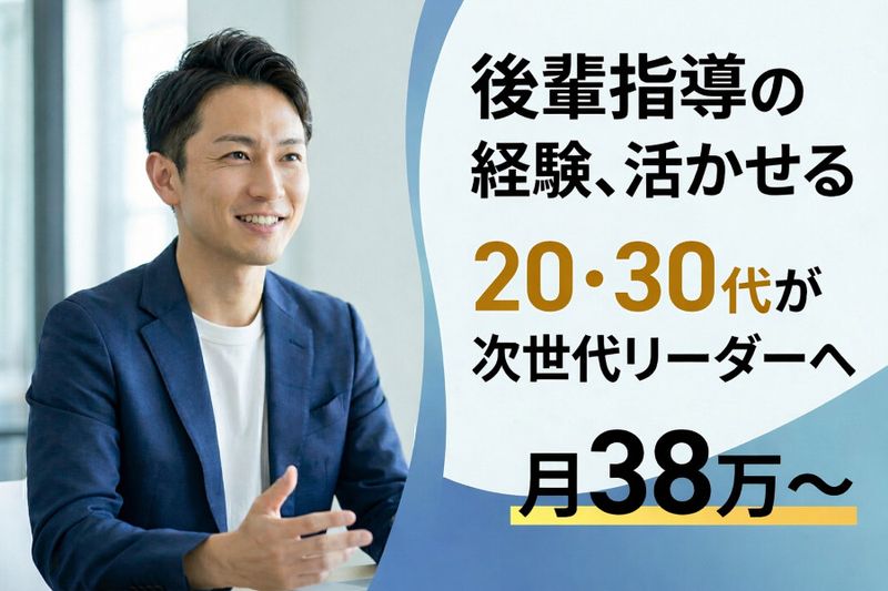 株式会社企業調査センターの求人・転職情報