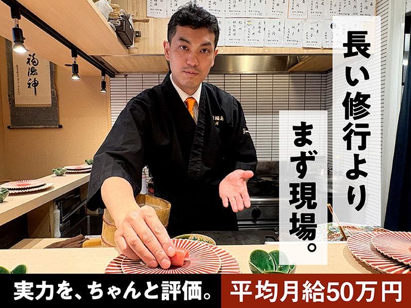 ＡＯＩ株式会社の求人・転職情報