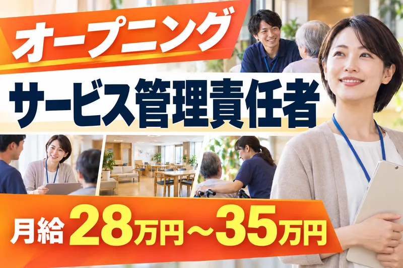 株式会社しんかの求人・転職情報