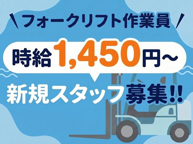 株式会社スーパーレックス