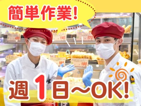 スギモト　テラスウォーク一宮店のアルバイト・バイト求人情報-04
