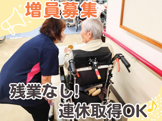 社会福祉法人紘健会　特別養護老人ホーム福寿荘の求人・転職情報