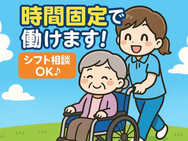 株式会社ニッソーネットのアルバイト・バイト求人情報-02