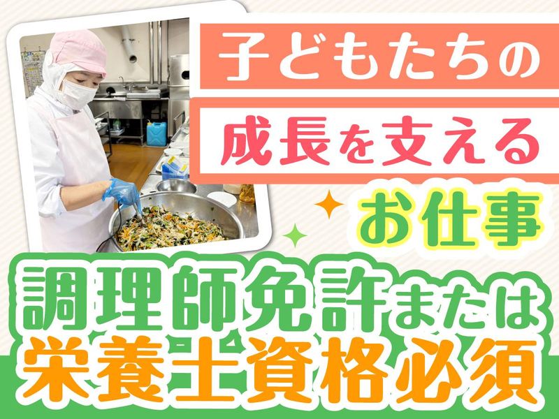 シダックス大新東ヒューマンサービス株式会社-0003の求人・転職情報