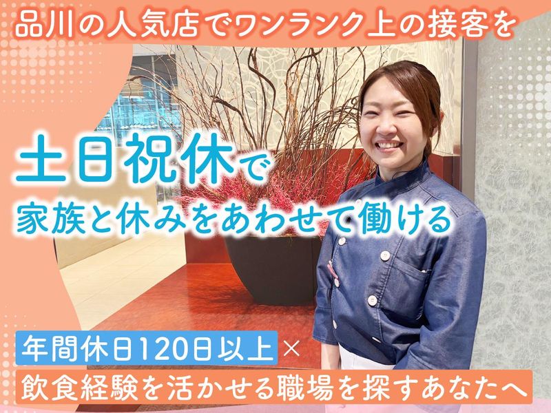 株式会社アターブル松屋の求人・転職情報