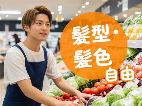 アオキスーパー　大治店
