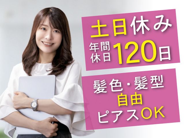 株式会社NTKの求人・転職情報