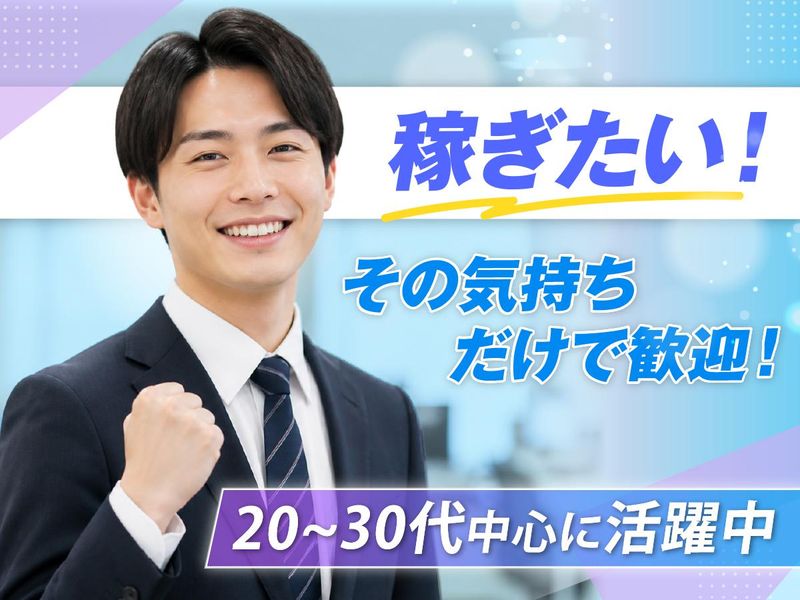 株式会社グローバル・アーキテクトの求人・転職情報