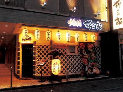 株式会社桜蔵のアルバイト・バイト求人情報-02