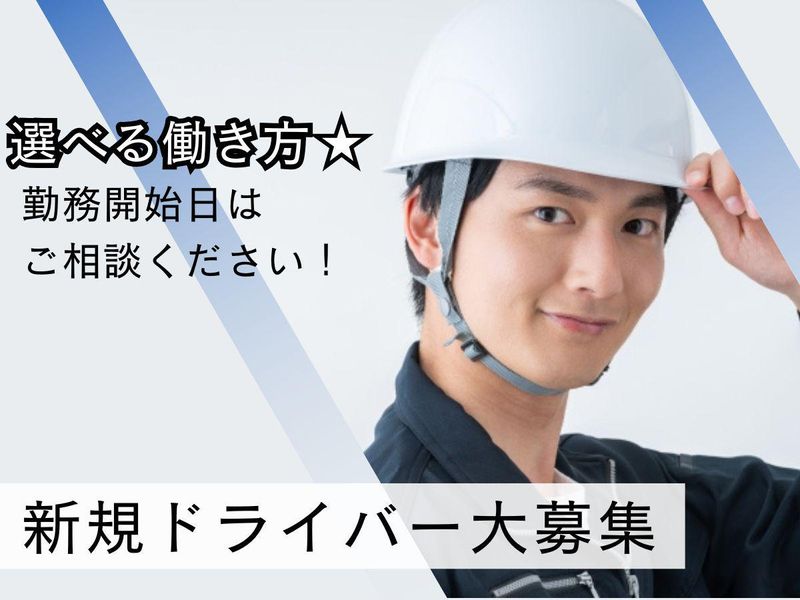 株式会社スリーラインの求人・転職情報