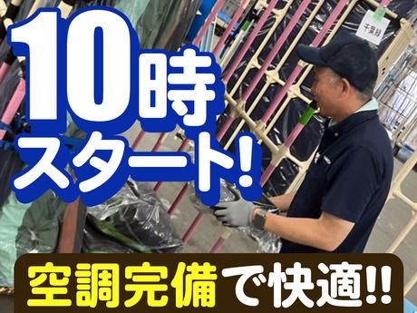 株式会社ヤマシタ 千葉オペレーションセンター_在庫統制