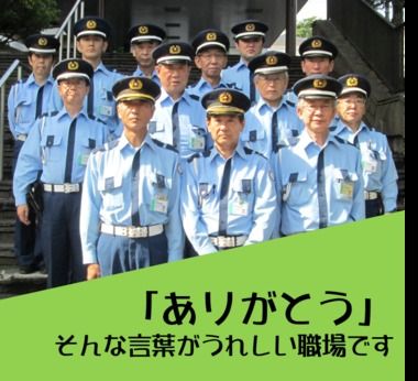 タケダ株式会社の求人・転職情報