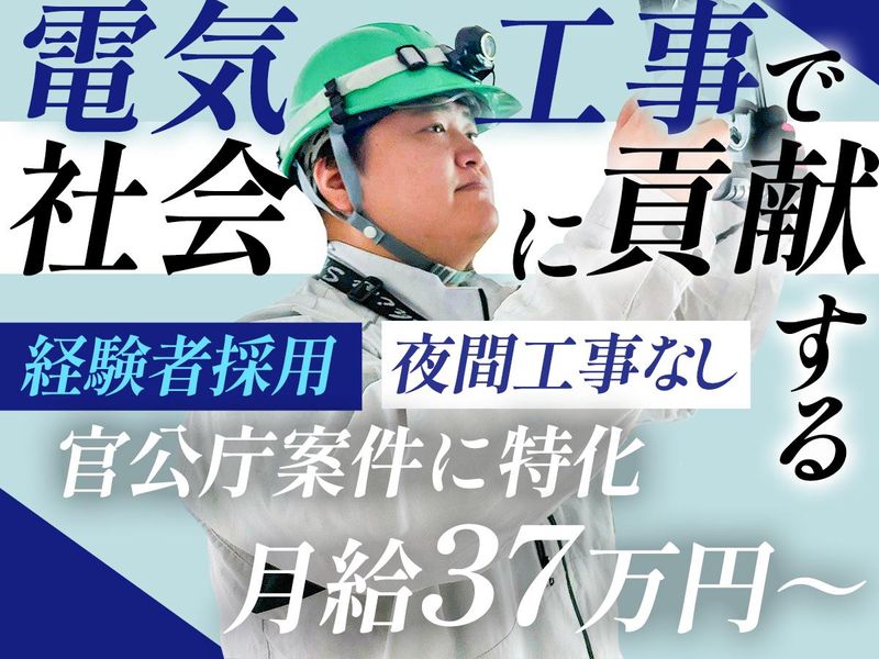 ビスマス株式会社の求人・転職情報