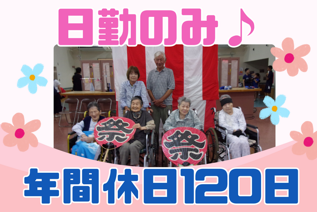 株式会社For A-career medica事業部の求人・転職情報