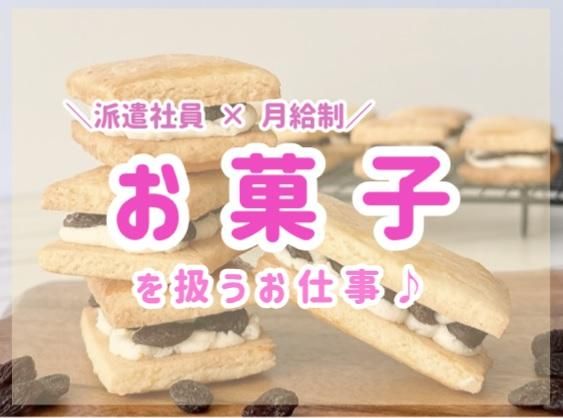 株式会社テクノ・サービス《千葉県》お仕事No/814517のアルバイト・バイト求人情報-08