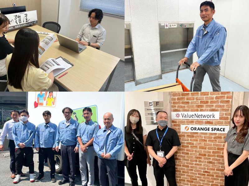 株式会社バリューネットワークのアルバイト・バイト求人情報-04