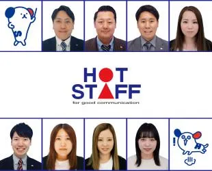 株式会社ホットスタッフ大分の求人・転職情報