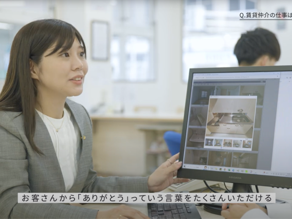 【報酬あり】1day仕事体験/ 物件見学可能!　水口店