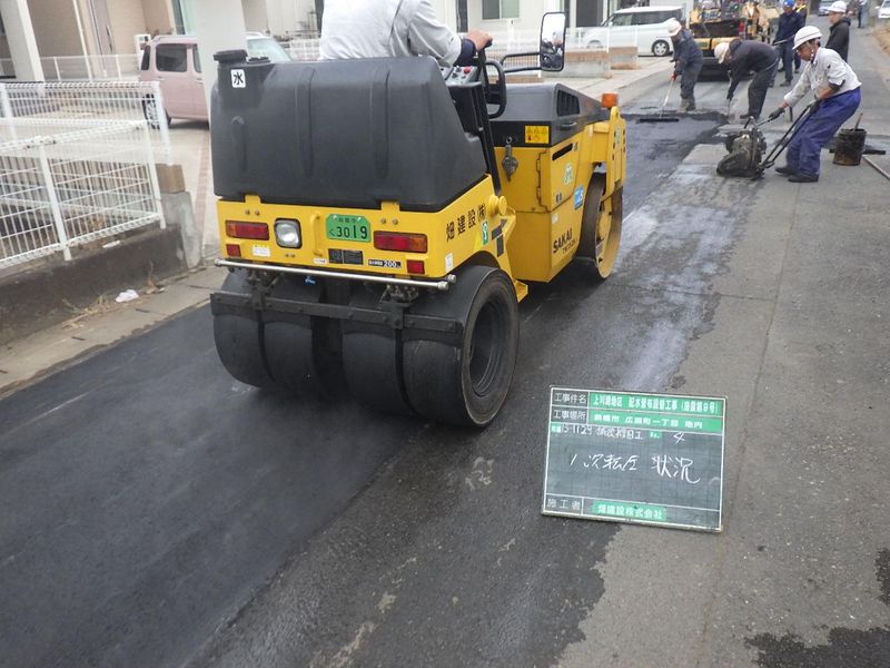 畑建設株式会社のアルバイト・バイト求人情報-05