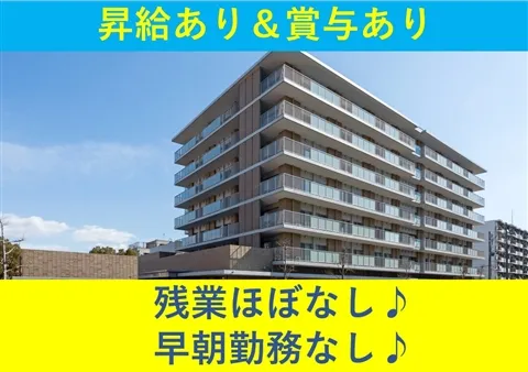 社会福祉法人邦寿会の求人・転職情報