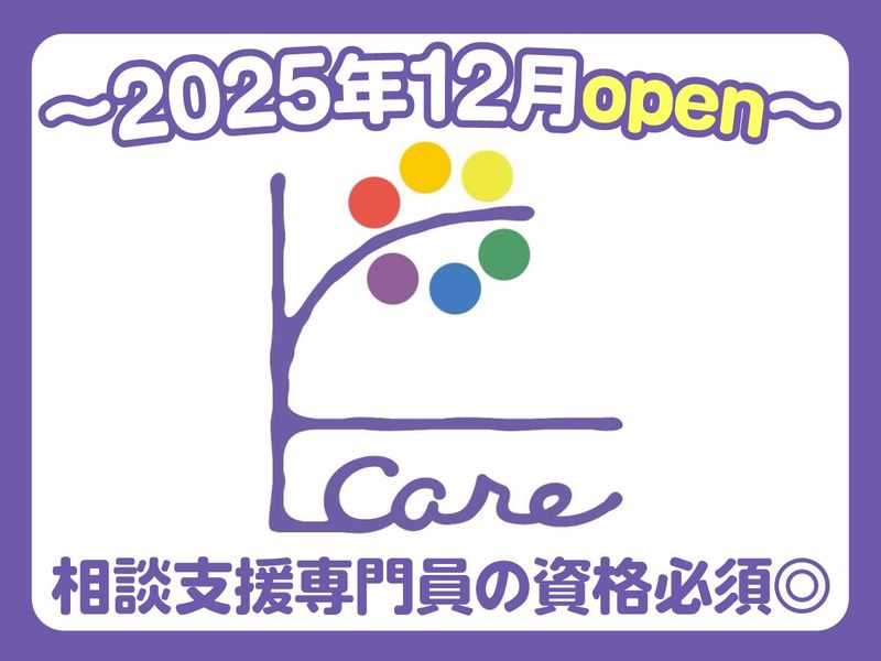 株式会社rhizome care-0003の求人・転職情報