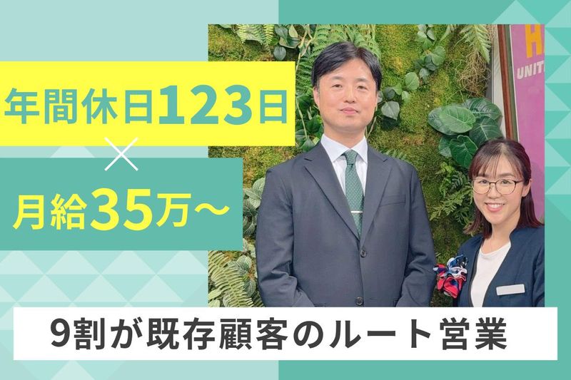 株式会社アイ・エー・エス・エスの求人・転職情報