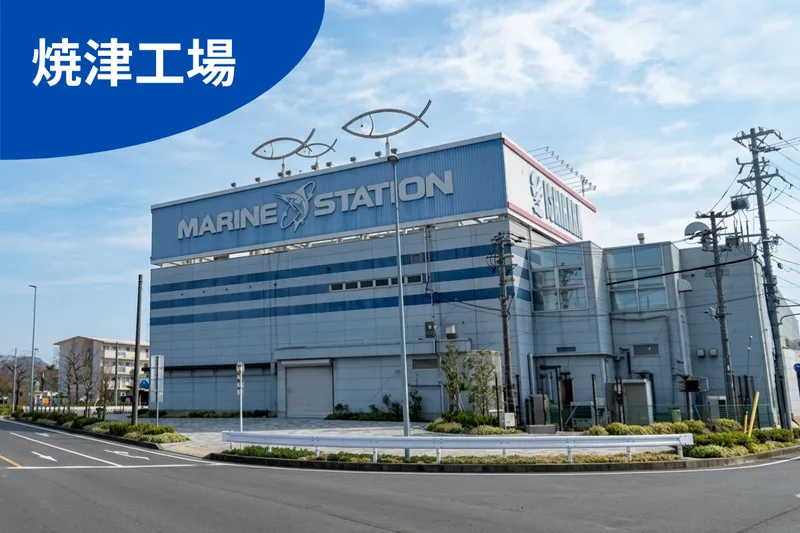 石原水産株式会社の求人・転職情報