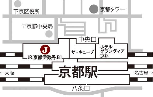 ラ・メゾン・ジュヴォーJR京都伊勢丹店のアルバイト・バイト求人情報-05