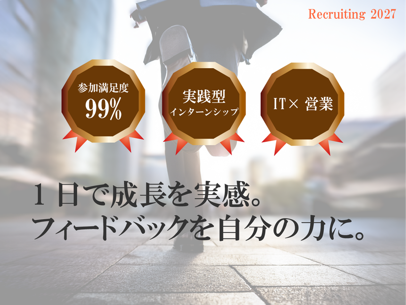 株式会社大塚商会