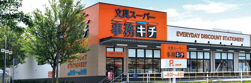 株式会社つちやの求人・転職情報