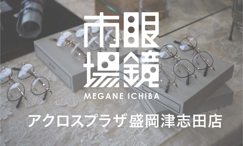 株式会社ディライト・カンパニーの求人・転職情報