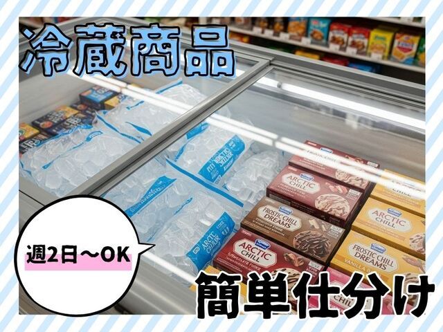 株式会社ホットスタッフ尼崎