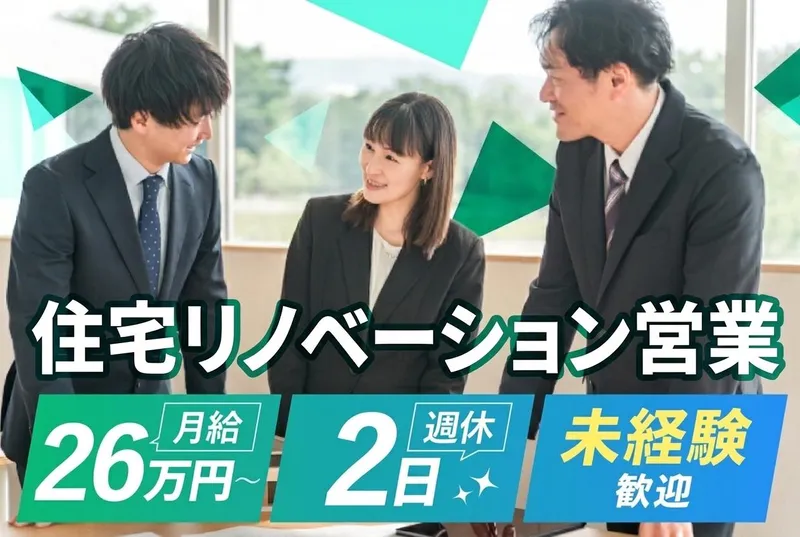 株式会社メイクの求人・転職情報