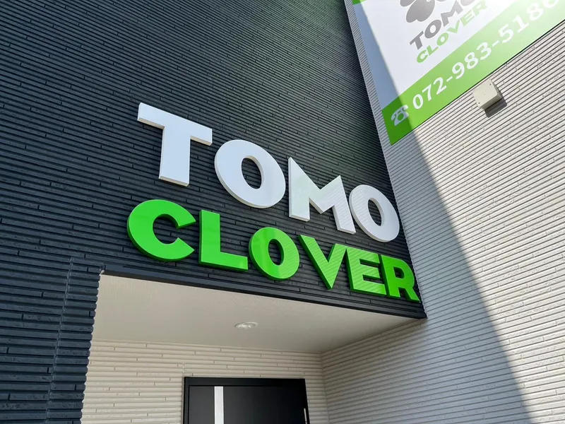 TOMOクローバーのアルバイト・バイト求人情報