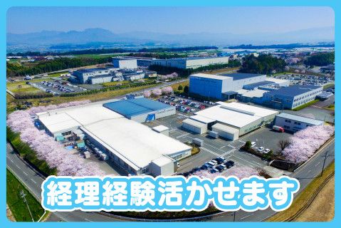 株式会社山清工業九州の求人・転職情報