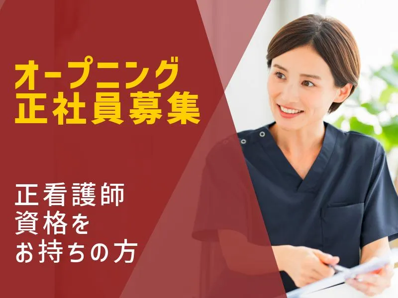 合同会社Ｆｕｔｕｒｅの求人・転職情報