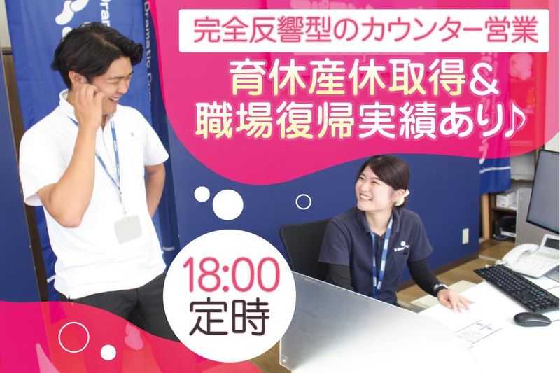 株式会社Ｈｏｕｓｅ　Ｇｒｏｕｐの求人・転職情報
