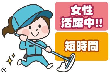 ティー･エム･エス株式会社 所沢支店
