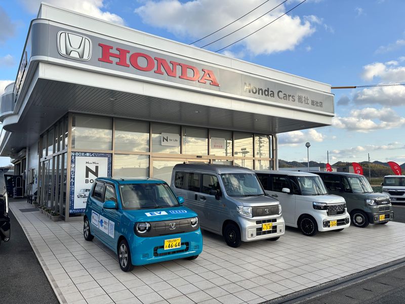 飛鳥ホンダ株式会社-0002の求人・転職情報