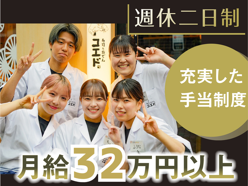 有限会社ソフトライン-0044の求人・転職情報