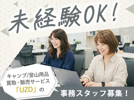 ネットデポ新板橋のアルバイト・バイト求人情報-02