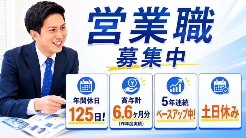 株式会社レントの求人・転職情報